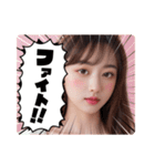 新年度●毎日AI美人,彼女（個別スタンプ：22）