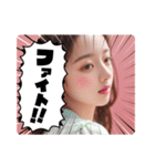 新年度●毎日AI美人,彼女（個別スタンプ：23）