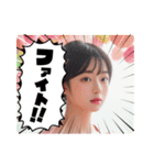 新年度●毎日AI美人,彼女（個別スタンプ：24）
