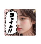 新年度●毎日AI美人,彼女（個別スタンプ：25）