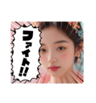 新年度●毎日AI美人,彼女（個別スタンプ：28）