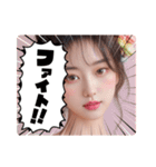 新年度●毎日AI美人,彼女（個別スタンプ：29）