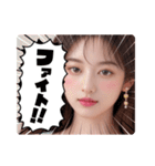 新年度●毎日AI美人,彼女（個別スタンプ：30）