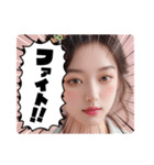 新年度●毎日AI美人,彼女（個別スタンプ：33）