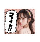 新年度●毎日AI美人,彼女（個別スタンプ：35）