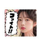 新年度●毎日AI美人,彼女（個別スタンプ：36）
