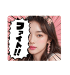 新年度●毎日AI美人,彼女（個別スタンプ：37）