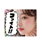 新年度●毎日AI美人,彼女（個別スタンプ：38）