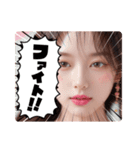 新年度●毎日AI美人,彼女（個別スタンプ：40）