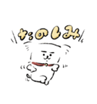 いぬ犬ドッグ（個別スタンプ：3）