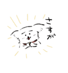 いぬ犬ドッグ（個別スタンプ：12）