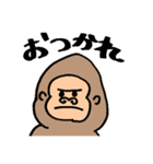 午後のゴリモン（個別スタンプ：1）