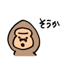 午後のゴリモン（個別スタンプ：6）