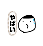 なんとなく使える手書き池ちゃんスタンプ（個別スタンプ：5）