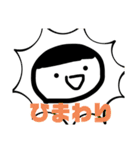 なんとなく使える手書き池ちゃんスタンプ（個別スタンプ：9）