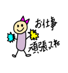 日常会話(≧ᴗ≦)お絵描き（個別スタンプ：9）