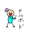 日常会話(≧ᴗ≦)お絵描き（個別スタンプ：11）