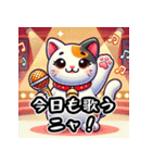カラオケ×まねきねこ 可愛いフュージョン（個別スタンプ：2）