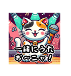 カラオケ×まねきねこ 可愛いフュージョン（個別スタンプ：3）