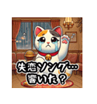 カラオケ×まねきねこ 可愛いフュージョン（個別スタンプ：5）