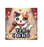 カラオケ×まねきねこ 可愛いフュージョン（個別スタンプ：6）