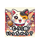 カラオケ×まねきねこ 可愛いフュージョン（個別スタンプ：7）