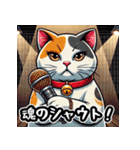 カラオケ×まねきねこ 可愛いフュージョン（個別スタンプ：11）