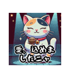 カラオケ×まねきねこ 可愛いフュージョン（個別スタンプ：15）