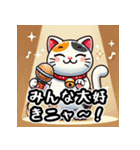 カラオケ×まねきねこ 可愛いフュージョン（個別スタンプ：21）