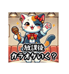 カラオケ×まねきねこ 可愛いフュージョン（個別スタンプ：22）