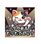 カラオケ×まねきねこ 可愛いフュージョン（個別スタンプ：27）