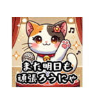 カラオケ×まねきねこ 可愛いフュージョン（個別スタンプ：28）