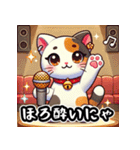 カラオケ×まねきねこ 可愛いフュージョン（個別スタンプ：37）