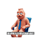 若手社員の心を掴め！社会人スタンプ ver2（個別スタンプ：2）
