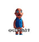 若手社員の心を掴め！社会人スタンプ ver2（個別スタンプ：7）