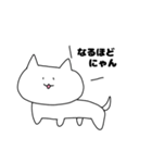 にゃんって言ってる君は誰？（個別スタンプ：2）