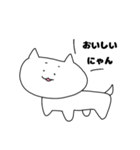 にゃんって言ってる君は誰？（個別スタンプ：4）