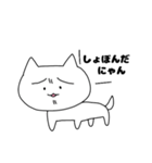にゃんって言ってる君は誰？（個別スタンプ：5）