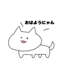 にゃんって言ってる君は誰？（個別スタンプ：6）