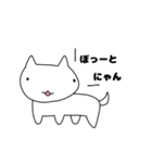 にゃんって言ってる君は誰？（個別スタンプ：7）