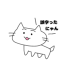 にゃんって言ってる君は誰？（個別スタンプ：9）
