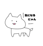 にゃんって言ってる君は誰？（個別スタンプ：11）