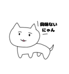 にゃんって言ってる君は誰？（個別スタンプ：13）