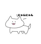 にゃんって言ってる君は誰？（個別スタンプ：14）