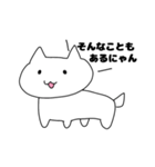 にゃんって言ってる君は誰？（個別スタンプ：15）