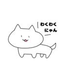 にゃんって言ってる君は誰？（個別スタンプ：16）