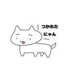 にゃんって言ってる君は誰？（個別スタンプ：17）
