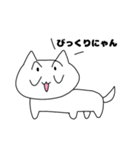 にゃんって言ってる君は誰？（個別スタンプ：19）