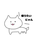 にゃんって言ってる君は誰？（個別スタンプ：20）