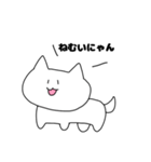 にゃんって言ってる君は誰？（個別スタンプ：21）
